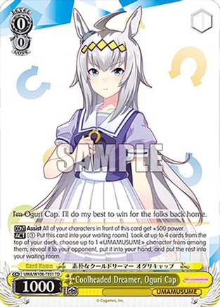 Coolheaded Dreamer, Oguri Cap (UMA/W106-TE01) - Umamusume: Pretty Derby