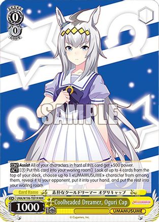 Coolheaded Dreamer, Oguri Cap (RRR) (UMA/W106-TE01R) - Umamusume: Pretty Derby