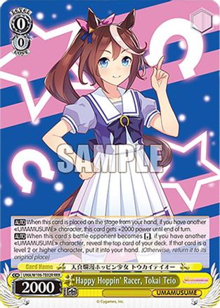 Happy Hoppin' Racer, Tokai Teio (RRR) (UMA/W106-TE02R) - Umamusume: Pretty Derby