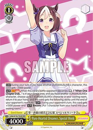 Pure-Hearted Dreamer, Special Week (RRR) (UMA/W106-TE04R) - Umamusume: Pretty Derby