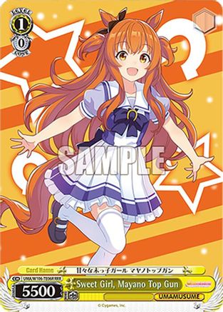 Sweet Girl, Mayano Top Gun (RRR) (UMA/W106-TE06R) - Umamusume: Pretty Derby