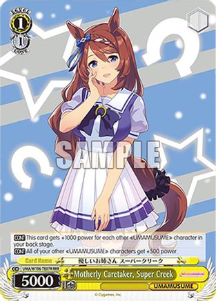 Motherly Caretaker, Super Creek (RRR) (UMA/W106-TE07R) - Umamusume: Pretty Derby