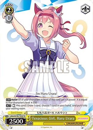 Tenacious Girl, Haru Urara (UMA/W106-TE08) - Umamusume: Pretty Derby