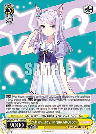 Classy Lady, Mejiro McQueen (RRR) (UMA/W106-TE09R) - Umamusume: Pretty Derby