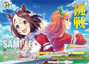 When One Chapter Ends... (OFR) (UMA/W106-TE10OFR) - Umamusume: Pretty Derby