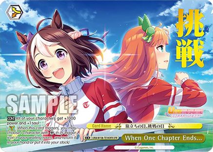 When One Chapter Ends... (OFR) (UMA/W106-TE10OFR) - Umamusume: Pretty Derby