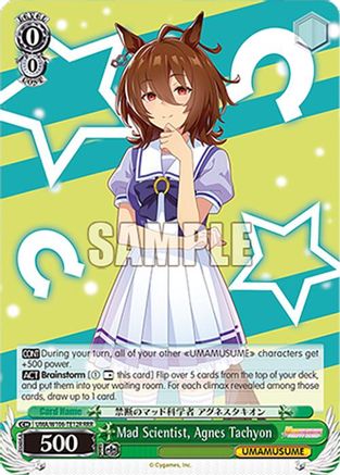 Mad Scientist, Agnes Tachyon (RRR) (UMA/W106-TE12R) - Umamusume: Pretty Derby
