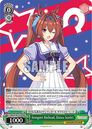 Arrogant Hothead, Daiwa Scarlet (RRR) (UMA/W106-TE13R) - Umamusume: Pretty Derby