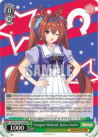 Arrogant Hothead, Daiwa Scarlet (RRR) (UMA/W106-TE13R) - Umamusume: Pretty Derby