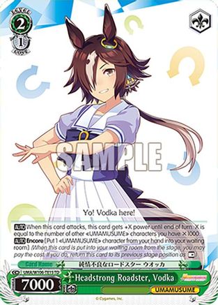 Headstrong Roadster, Vodka (UMA/W106-TE15) - Umamusume: Pretty Derby