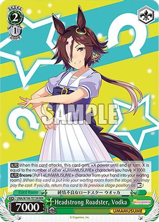 Headstrong Roadster, Vodka (RRR) (UMA/W106-TE15R) - Umamusume: Pretty Derby