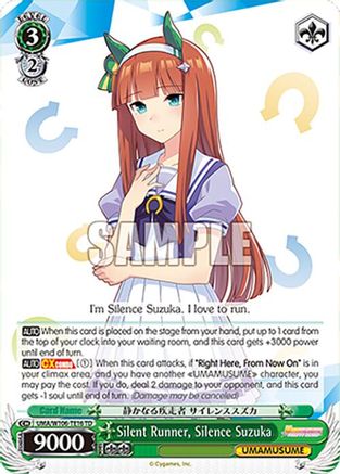Silent Runner, Silence Suzuka (UMA/W106-TE16) - Umamusume: Pretty Derby