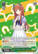Silent Runner, Silence Suzuka (RRR) (UMA/W106-TE16R) - Umamusume: Pretty Derby
