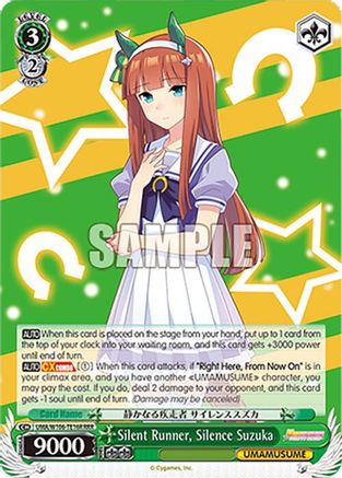 Silent Runner, Silence Suzuka (RRR) (UMA/W106-TE16R) - Umamusume: Pretty Derby