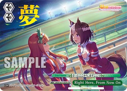Right Here, From Now On (OFR) (UMA/W106-TE18OFR) - Umamusume: Pretty Derby