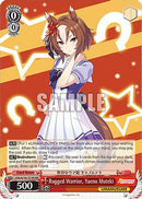 Rugged Warrior, Yaeno Muteki (RRR) (UMA/W106-TE19R) - Umamusume: Pretty Derby