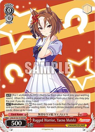 Rugged Warrior, Yaeno Muteki (RRR) (UMA/W106-TE19R) - Umamusume: Pretty Derby