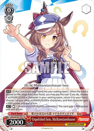 Unpolished Gem, Matikanetannhauser (UMA/W106-TE21) - Umamusume: Pretty Derby