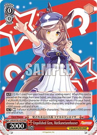 Unpolished Gem, Matikanetannhauser (RRR) (UMA/W106-TE21R) - Umamusume: Pretty Derby