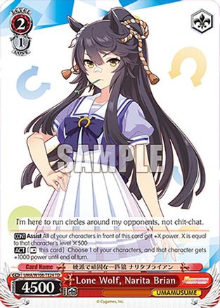 Lone Wolf, Narita Brian (UMA/W106-TE24) - Umamusume: Pretty Derby