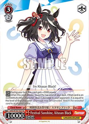 Festival Sunshine, Kitasan Black (UMA/W106-TE25) - Umamusume: Pretty Derby