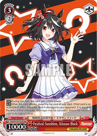Festival Sunshine, Kitasan Black (RRR) (UMA/W106-TE25R) - Umamusume: Pretty Derby