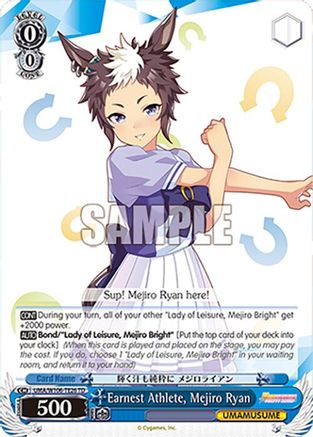 Earnest Athlete, Mejiro Ryan (UMA/W106-TE26) - Umamusume: Pretty Derby