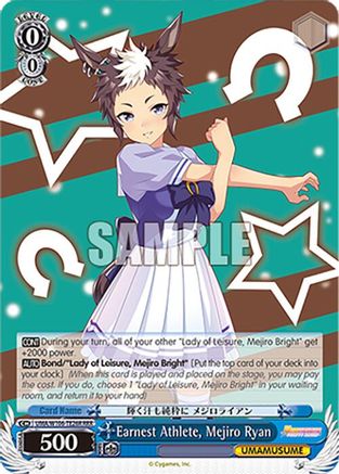 Earnest Athlete, Mejiro Ryan (RRR) (UMA/W106-TE26R) - Umamusume: Pretty Derby