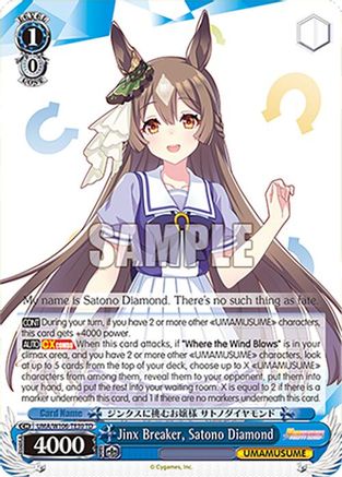 Jinx Breaker, Satono Diamond (UMA/W106-TE30) - Umamusume: Pretty Derby