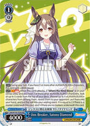 Jinx Breaker, Satono Diamond (RRR) (UMA/W106-TE30R) - Umamusume: Pretty Derby