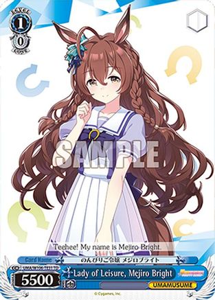 Lady of Leisure, Mejiro Bright (UMA/W106-TE31) - Umamusume: Pretty Derby