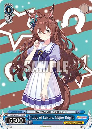 Lady of Leisure, Mejiro Bright (RRR) (UMA/W106-TE31R) - Umamusume: Pretty Derby
