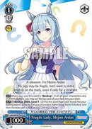 Fragile Lady, Mejiro Ardan (UMA/W106-TE32) - Umamusume: Pretty Derby