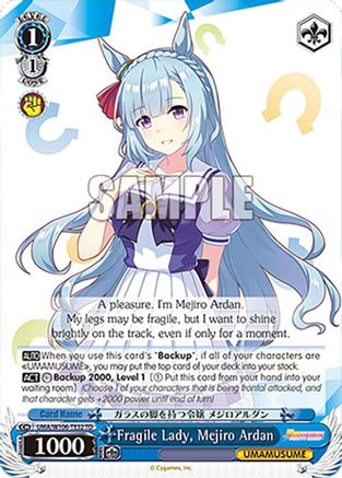 Fragile Lady, Mejiro Ardan (UMA/W106-TE32) - Umamusume: Pretty Derby