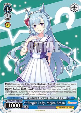Fragile Lady, Mejiro Ardan (RRR) (UMA/W106-TE32R) - Umamusume: Pretty Derby