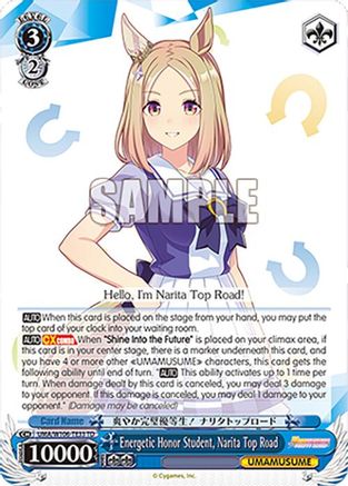 Energetic Honor Student, Narita Top Road (UMA/W106-TE33) - Umamusume: Pretty Derby