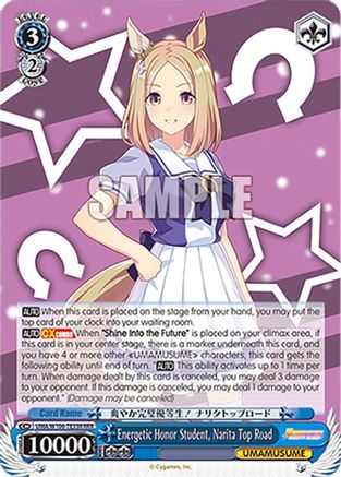 Energetic Honor Student, Narita Top Road (RRR) (UMA/W106-TE33R) - Umamusume: Pretty Derby