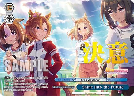 Shine Into the Future (OFR) (UMA/W106-TE35OFR) - Umamusume: Pretty Derby