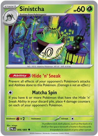 Sinistcha 006  ME05 Pitch Black