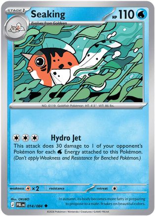 Seaking 014 - Reverse Holofoil ME05 Pitch Black