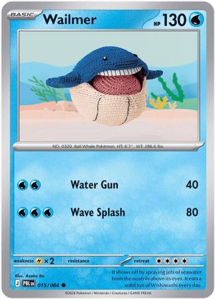 Wailmer 015 - Reverse Holofoil ME05 Pitch Black
