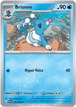 Brionne 019  ME05 Pitch Black