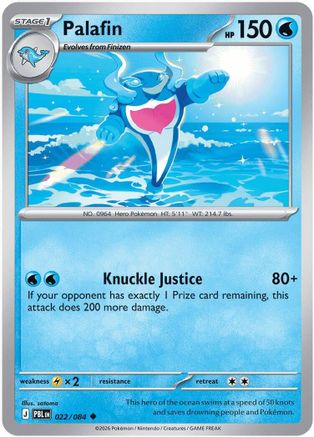 Palafin 022 - Reverse Holofoil ME05 Pitch Black