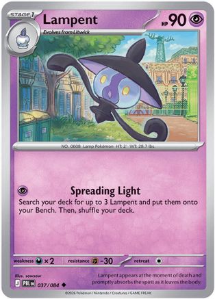 Lampent 037 - Reverse Holofoil ME05 Pitch Black