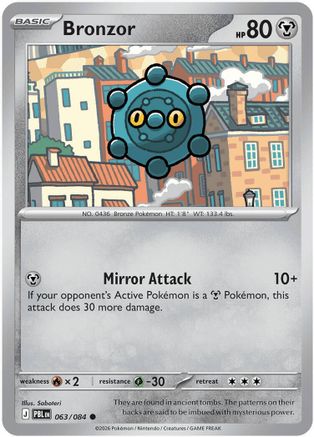 Bronzor 063  ME05 Pitch Black