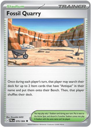 Fossil Quarry 076 - Reverse Holofoil ME05 Pitch Black