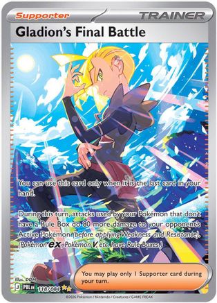 Gladion's Final Battle 118/084 - Holofoil ME05 Pitch Black