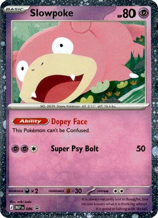 Slowpoke (Comos Holo) 086 - Holofoil ME Mega Evolution Promo