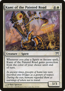 Kami of the Painted Road (CHK-023)  Foil - Champions of Kamigawa