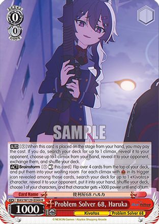 Problem Solver 68, Haruka (BAV/W129-E044) - Blue Archive The Animation